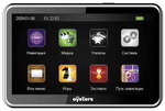 Oysters Chrom 2500