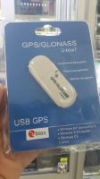GPS приёмник GPS/Glonass  U-blox 7 (USB)